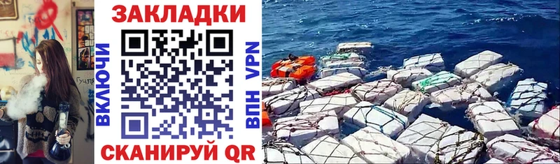 Названия наркотиков Долинск Лсд 25 Мефедрон Alpha PVP ГАШ Cocaine