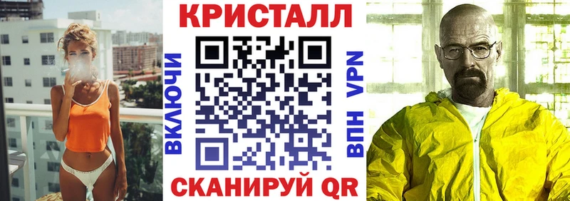 АМФЕТАМИН 97%  Долинск 