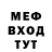 Кетамин VHQ Wendy M.M.