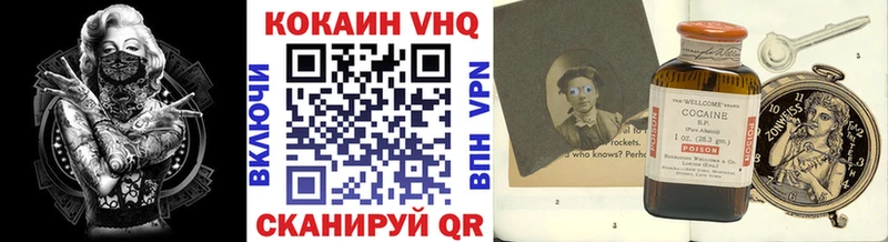 КОКАИН FishScale Долинск