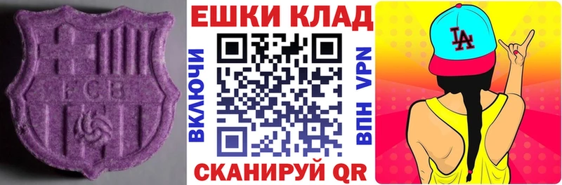 Ecstasy таблы  как найти наркотики  Долинск 