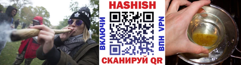 Гашиш убойный  Долинск 