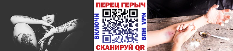 Героин белый  Долинск 
