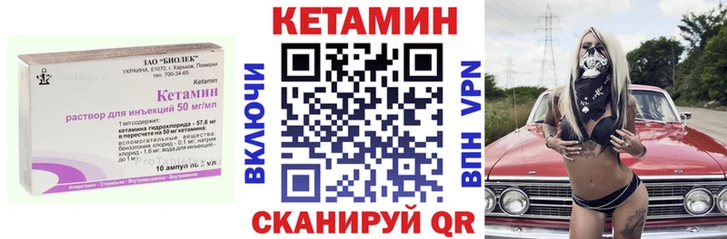 где найти наркотики  Долинск  КЕТАМИН ketamine 