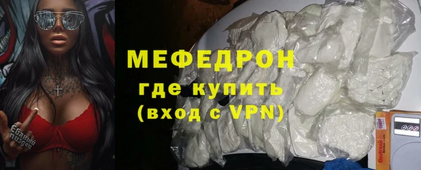 прущие крисы Магадан