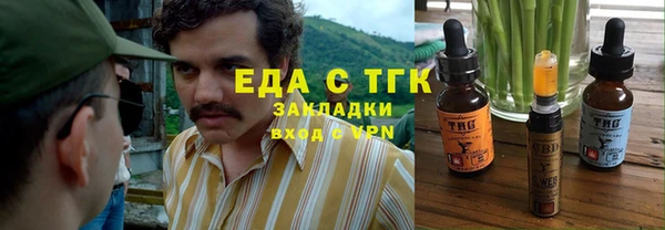 прущие крисы Магадан