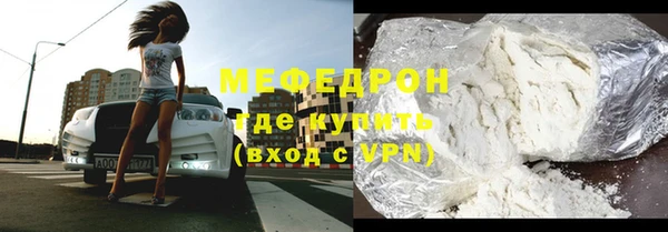 герыч Магас