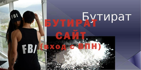 герыч Магас