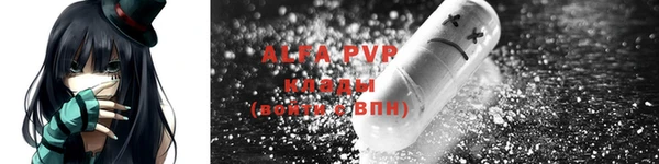 герыч Магас