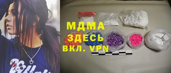 герыч Магас