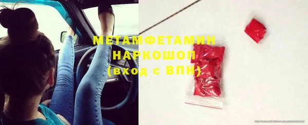 кристаллы Лихославль