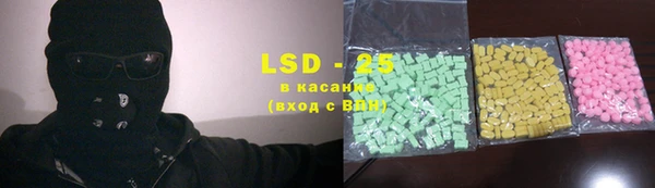герыч Магас