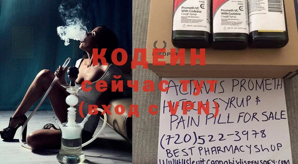 прущие крисы Магадан