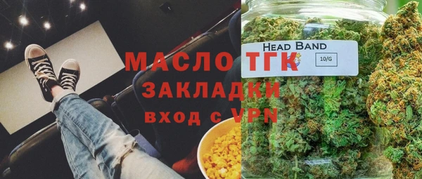 герыч Магас