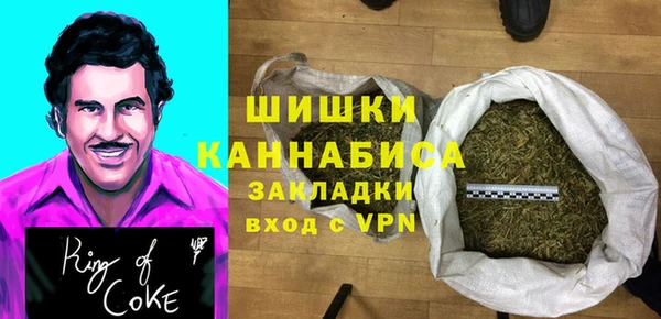 герыч Магас