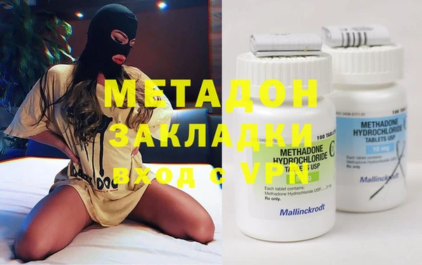 герыч Магас