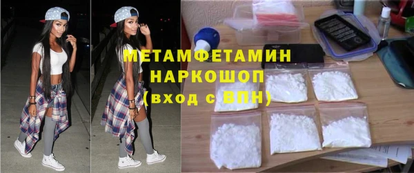 герыч Магас