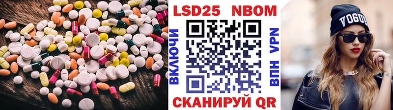 купить наркотики цена Долинск LSD-25 экстази кислота