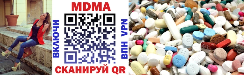 закладка  Долинск  МДМА crystal 