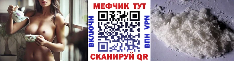 hydra онион  купить закладку  Долинск  МЯУ-МЯУ VHQ 