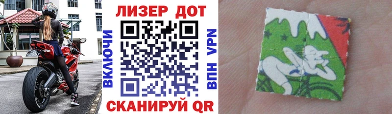 Марки 25I-NBOMe 1,5мг  наркошоп  Долинск 
