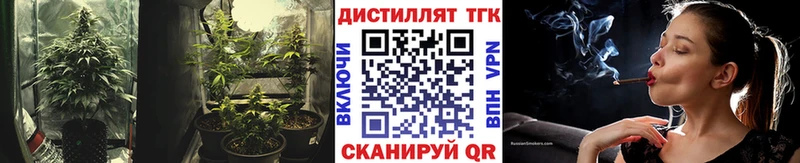 мега ССЫЛКА  Долинск  Дистиллят ТГК Wax 